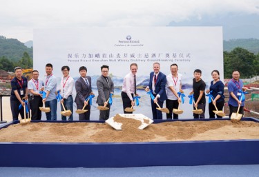 Pernod Ricard Chinese malt whisky distillery project breaks ground